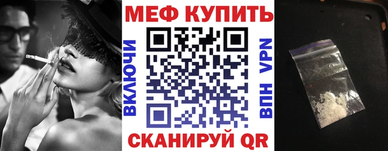 Где купить наркоту Агрыз А ПВП  Мефедрон  Бошки Шишки 