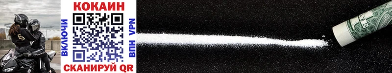 Cocaine Перу  закладка  Агрыз 