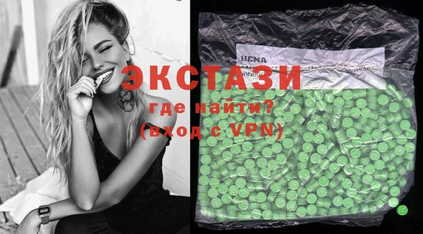 COCAINE Железноводск