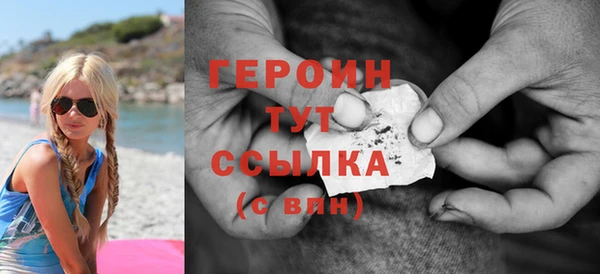 дистиллят марихуана Абинск