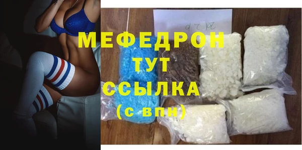 mdpv Абаза