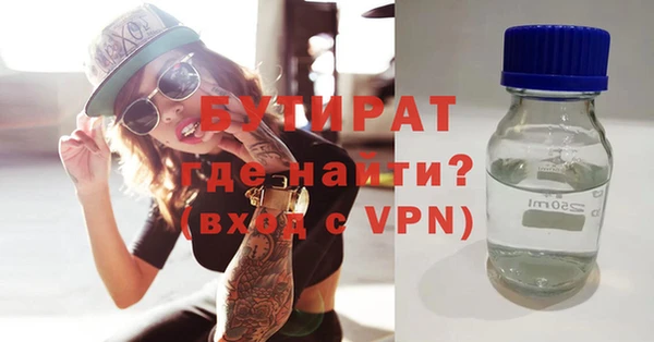а пвп мука Абдулино