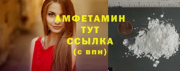 mdpv Абаза