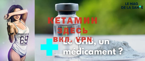 дистиллят марихуана Абинск