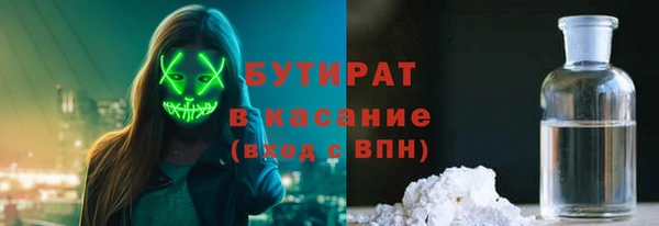 а пвп мука Абдулино