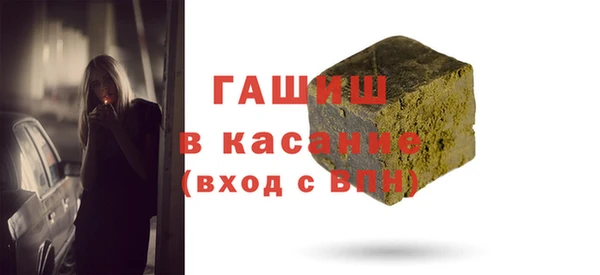 прущий лед Жердевка