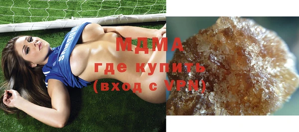 дистиллят марихуана Абинск