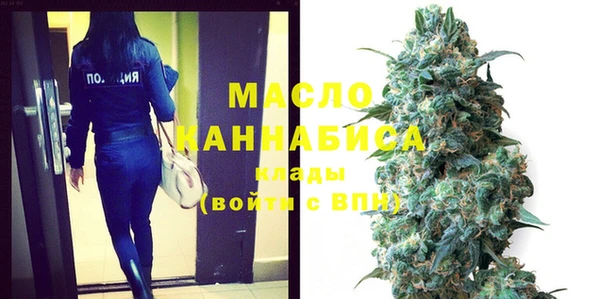 mdpv Абаза