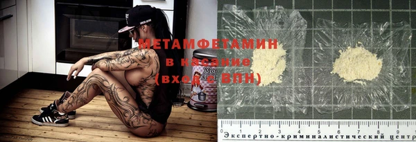 а пвп мука Абдулино