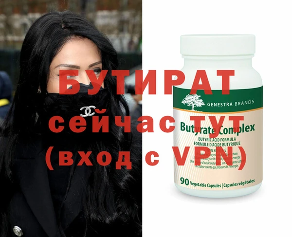 дистиллят марихуана Абинск