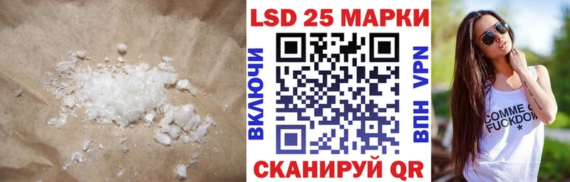 ЛСД экстази ecstasy  Агрыз 