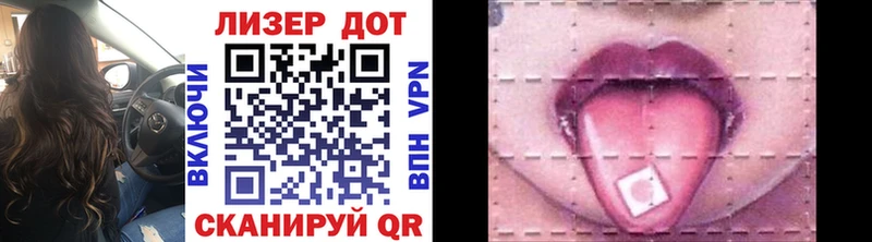 Марки NBOMe 1500мкг  Агрыз 