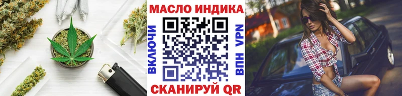 ТГК жижа Агрыз